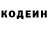 КЕТАМИН VHQ Ryan Buckley