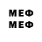 Метадон methadone Aaron MK