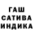 Каннабис White Widow Daniel Derbyshire