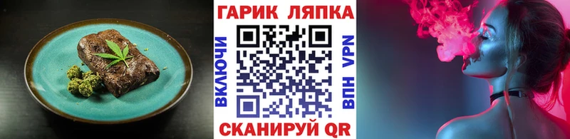 Cannafood конопля  магазин  наркотиков  Нюрба 