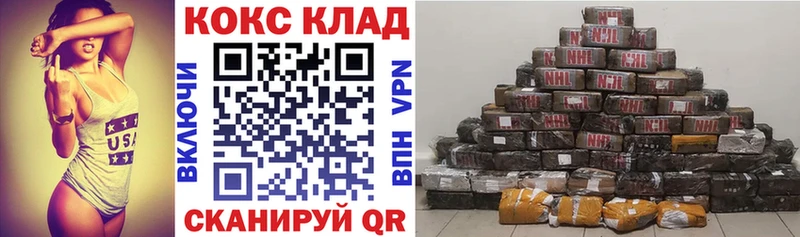 как найти   Нюрба  COCAIN Колумбийский 