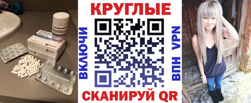 купить наркоту  Нюрба  Экстази XTC 