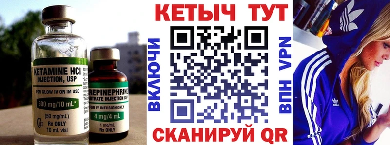 маркетплейс клад  Нюрба  Кетамин ketamine  купить  цена 