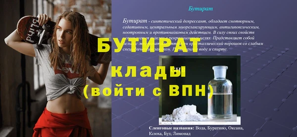 бошки Баксан