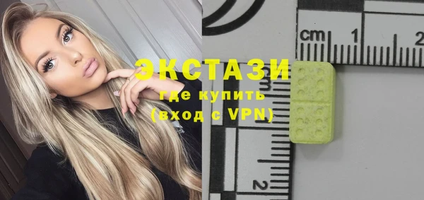 дистиллят марихуана Балабаново