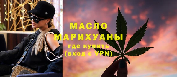мефедрон VHQ Тында