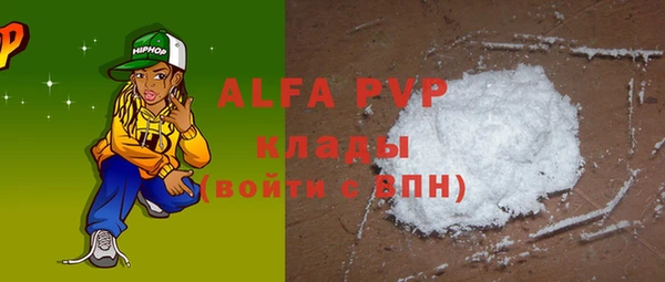 бошки Баксан