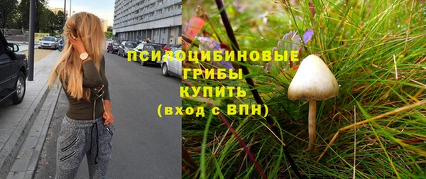 мефедрон Армянск