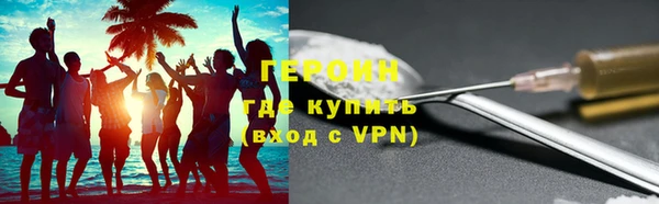 МДМА Тутаев