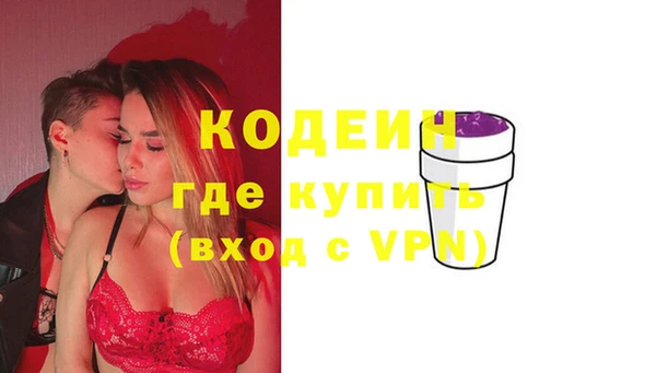 мефедрон VHQ Тында