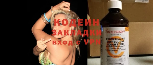 бошки Баксан