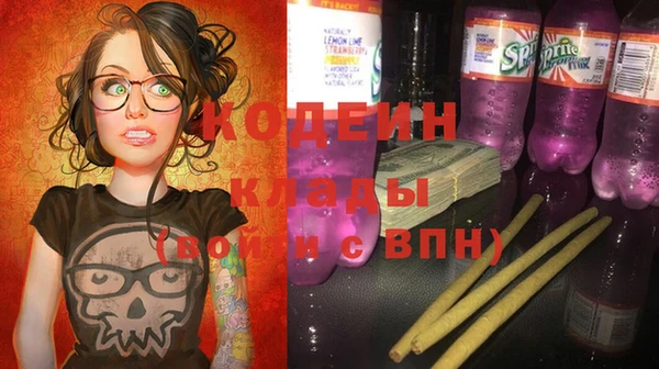 МДМА Тутаев