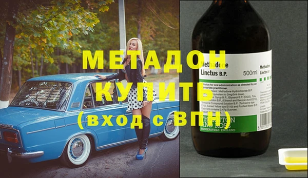дистиллят марихуана Балабаново