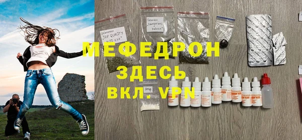 скорость mdpv Аркадак