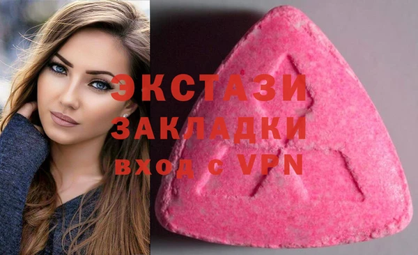 бошки Баксан
