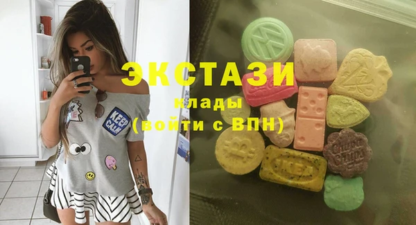 индика Балахна
