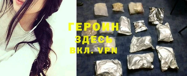 МДМА Тутаев
