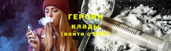 дистиллят марихуана Балабаново