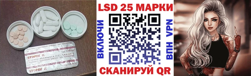 LSD-25 экстази ecstasy  Нюрба 