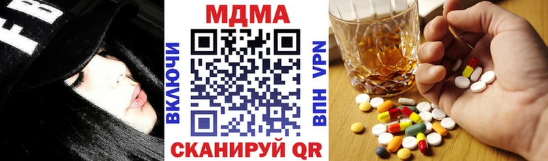 MDMA crystal  Нюрба 