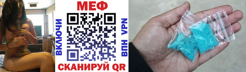 магазин наркотиков Нюрба МЕФ мяу мяу