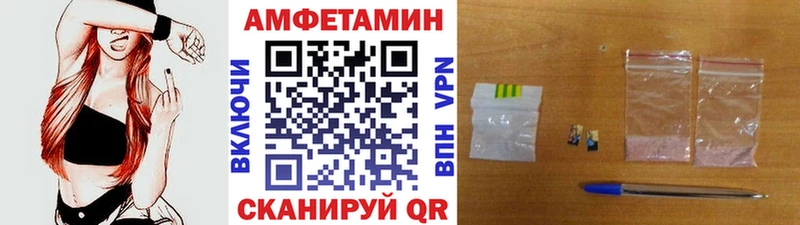 МЕТАМФЕТАМИН пудра Нюрба
