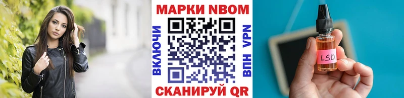Марки N-bome 1,5мг  Нюрба 